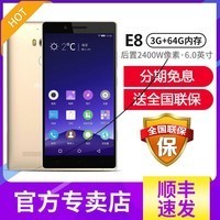 ءGionee/ E8ֻٷƷ6.0Ӣ˺ֻƶͨ˫4Gֻ e8ֻͼƬ