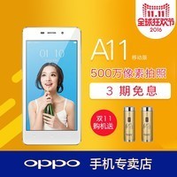 OPPO A11ƶ4G׿4.5ĺֻƱȫͼƬ