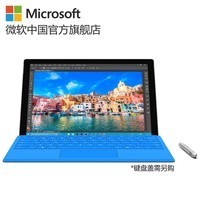 Microsoft/΢ Surface Pro 4 i5 4GB 128Gwin10 ƽԶһͼƬ