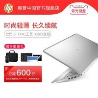 HP/惠普 envy 13-d023TU/ab023tu办公商务超薄笔记本电脑13.3英寸图片