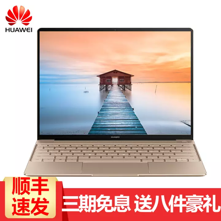 ΪHUAWEI MateBook X/X Pro 13ӢʼǱ ᱡ칫񳬼 X i5 4+256G ںչ