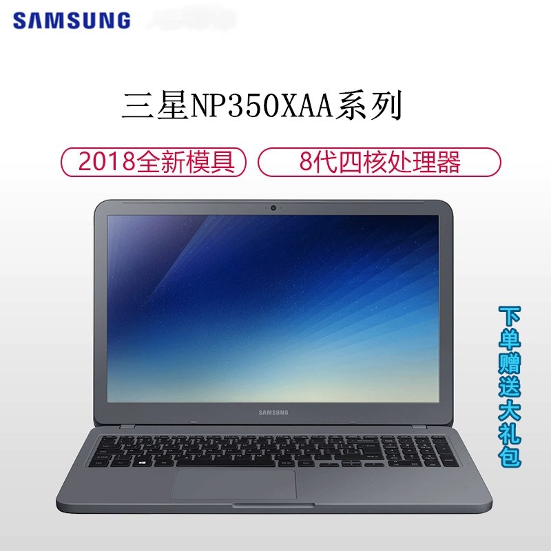 Samsung/ 350XAA-K04 K05 K06 K07 K08 15.6ӢʼǱ