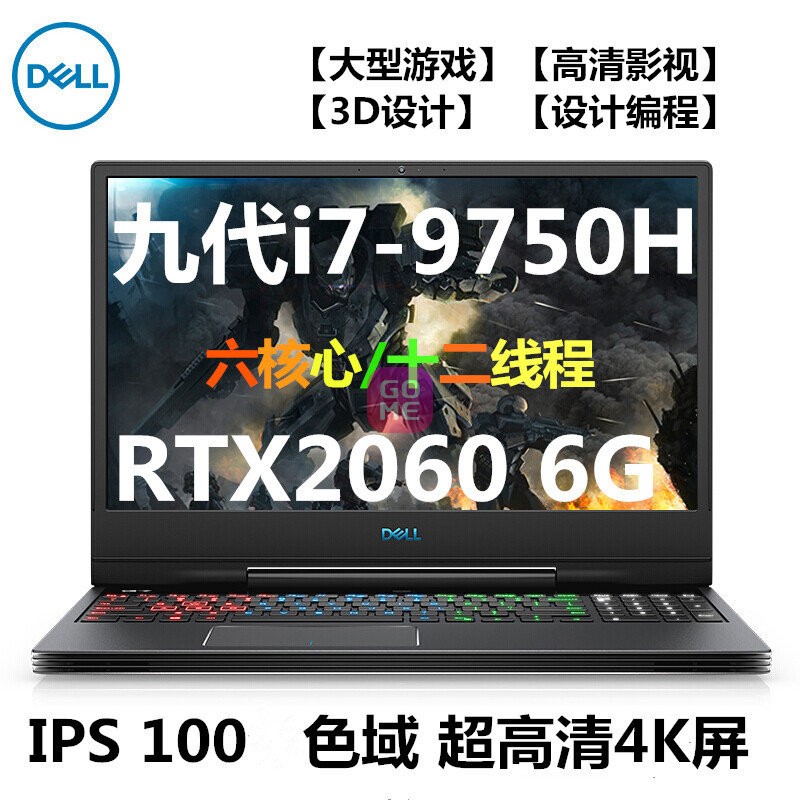 DELL G7 7590-R2769B 15.6ӢOLEDϷŴi7-9750H RTX2060 4K(ٷ)ͼƬ