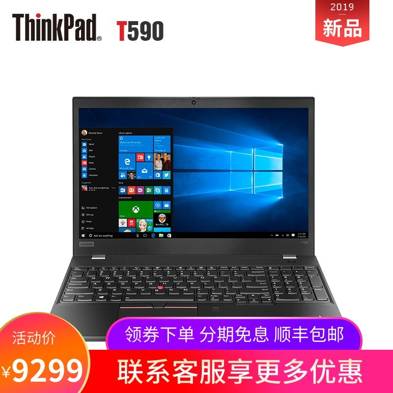 ThinkPad T590 18CD 15.6Ӣ2019IBMʦᱡܱʼǱi5-8265U 8Gڴ512G̬ͼƬ