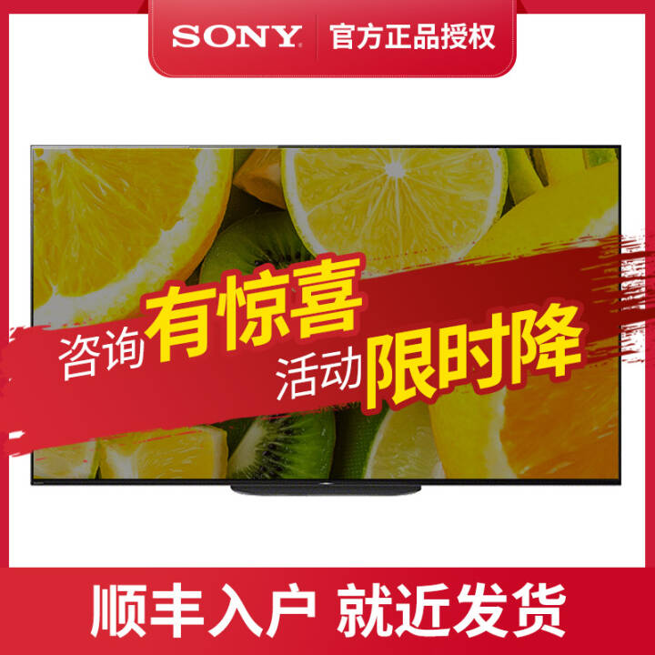 ᣨSONYKD-55A9G 55Ӣ 4K HDR  ȫ OLED ɫ 55ӢͼƬ