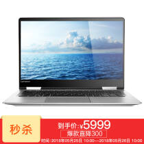 YOGA710 14Ӣ糬ᱡʼǱ PCƽһ 칫ЯԳ i7-7500U/8G/256G̬/ɫ 2G