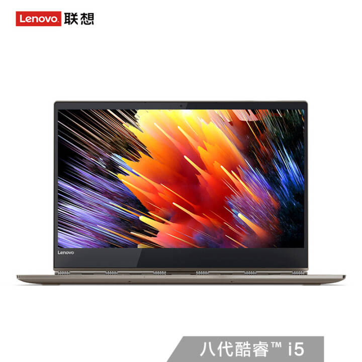 (Lenovo)YOGA920(YOGA6 PRO)Ӣضi5 13.9ӢǱ(I5- 1ͼƬ