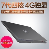Dell/ ԽIns15 5565-R1945AXѧϷʼǱͼƬ
