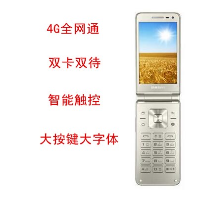 Samsung/ Galaxy Folder SM-G1600˫ȫͨ4Gֻ1650ͼƬ