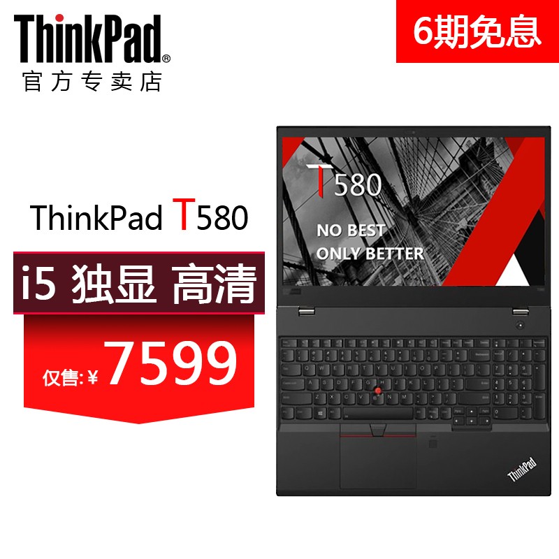 ThinkPad T580 0ECDi5-8250u 8G 500G 2G FHD Win10ᱡЯ칫ʼǱͼƬ