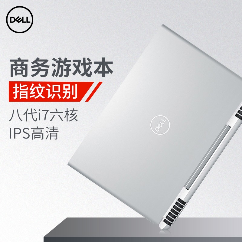 Dell/ ɾ7000 7580-2765칫GTX1060MQϷԼ6G8i7ʼǱ15.6ӢͼƬ