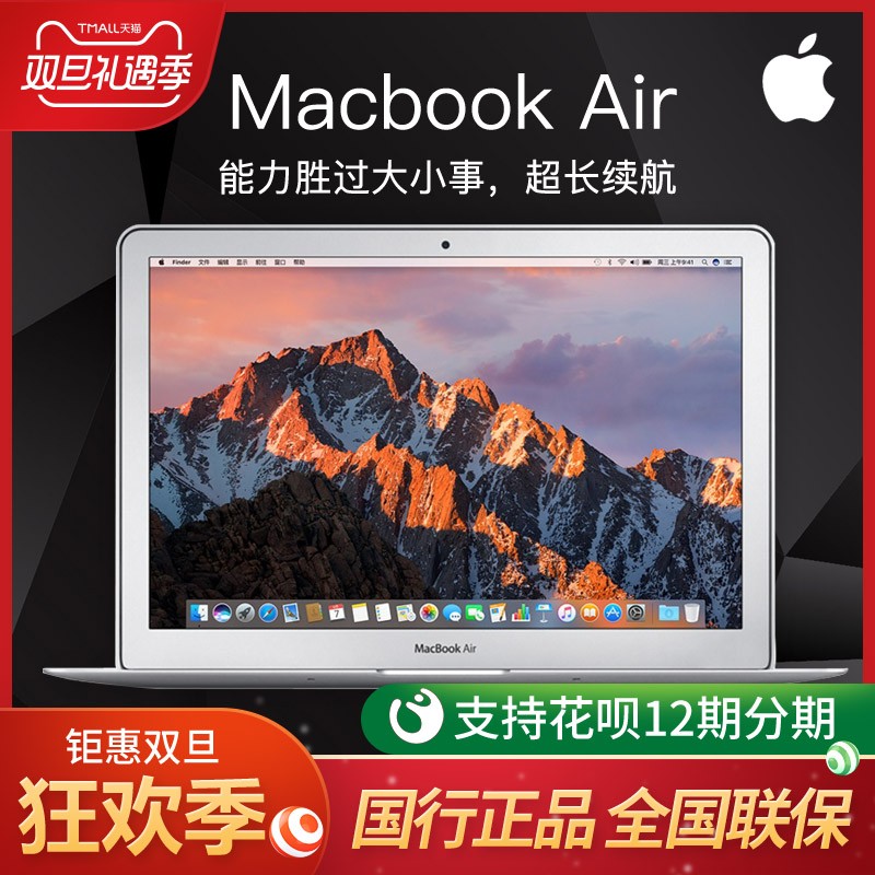 ƷСƻʼǱApple/ƻ 13 Ӣ 1.8GHz  256GB 洢 MacBook AirЯ칫ͼƬ