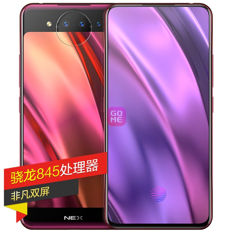 vivo NEX˫Ʒֻ 10GB+128GB  Ƿ˫ ͻδ ȫͨ4Gֻ ˫˫ͼƬ