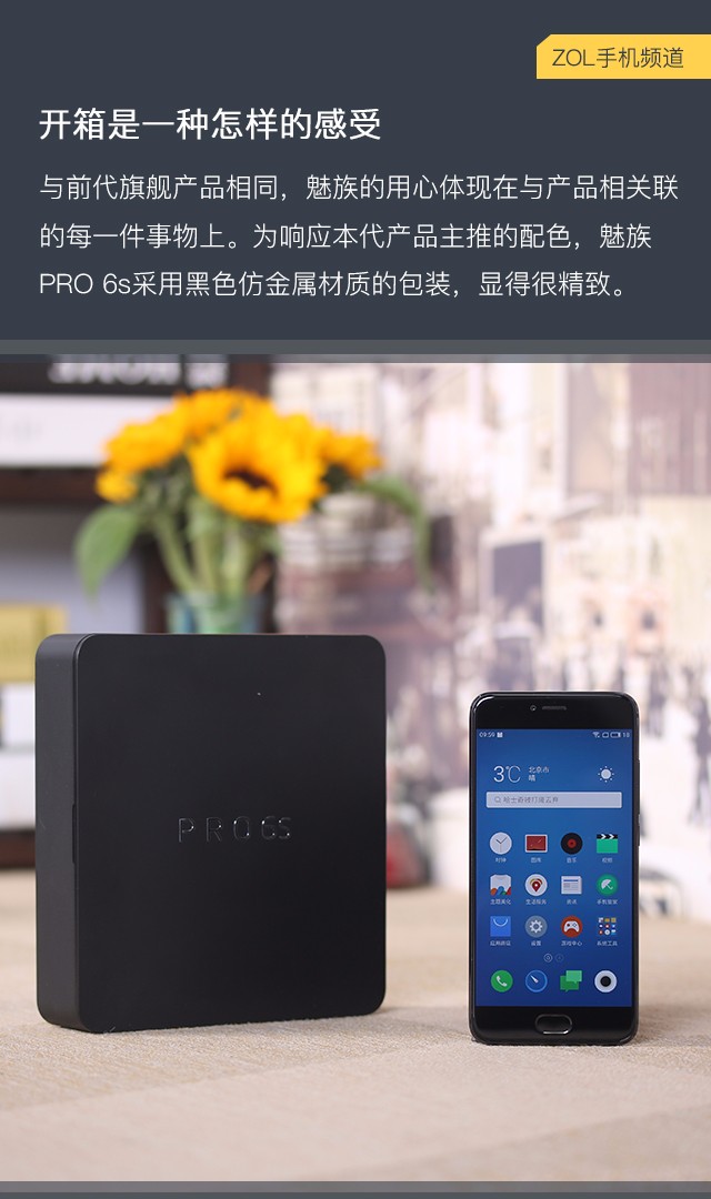 ޵ͻ PRO 6sֲ