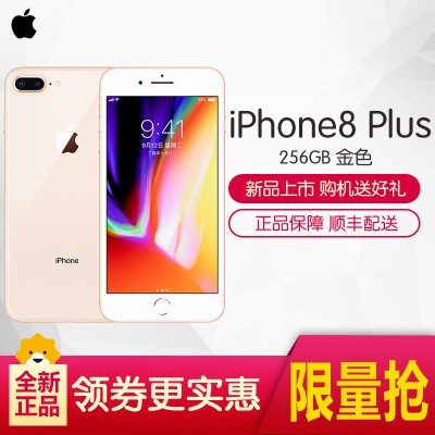ƻ(Apple)8/APPLE iphone8plus 256GB ɫ ƶͨȫͨ4Gֻ A1864