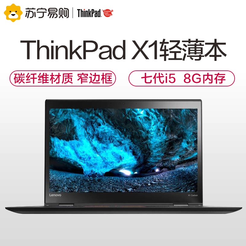 3ϢThinkPad X1 Carbon(07CD) 14 ӢᱡЯʼǱͼƬ