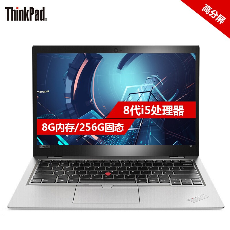 ThinkPad S2 201801CD13.3ӢᱡʼǱԣi5-8250U 8G 256GSSD  FHDɫ