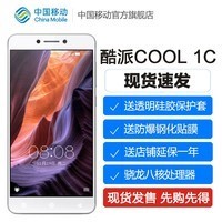 [ͿǸĤ]ƶ Coolpad/ Cool Changer 1C ȫͨ4GֻS1ͼƬ