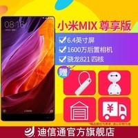 ֻٷXiaomi/С СMIX  256G ȫֻͨͼƬ