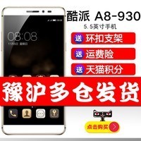 4G˴桿Coolpad/ A8-930maxȫͨ4GֻͼƬ