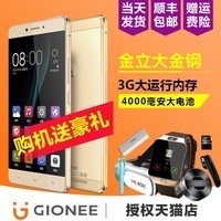 ͵绰ֱ Gionee/ 3+32Gȫͨ4GֻƷͼƬ