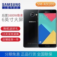 ֻٷ/ Samsung/ Galaxy A9 SM-A9100 ֻ A9ͼƬ