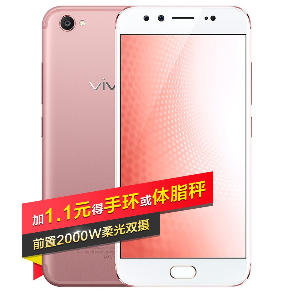 vivo X9s 4GB+64GB ƶͨ4Gֻ ˫˫ õͼƬ