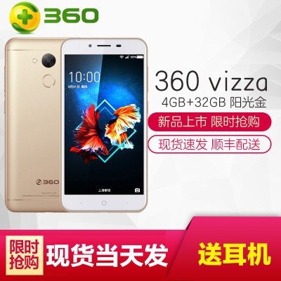 360ֻ vizza ȫͨ 4GB+32GB  ƶͨ4Gֻ ˫˫