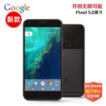 ȸ裨Google Pixel 2XL 2Pixel XLܹȸֻ ģ黯  Pixel    ɫ  5.0 128G ڴͼƬ