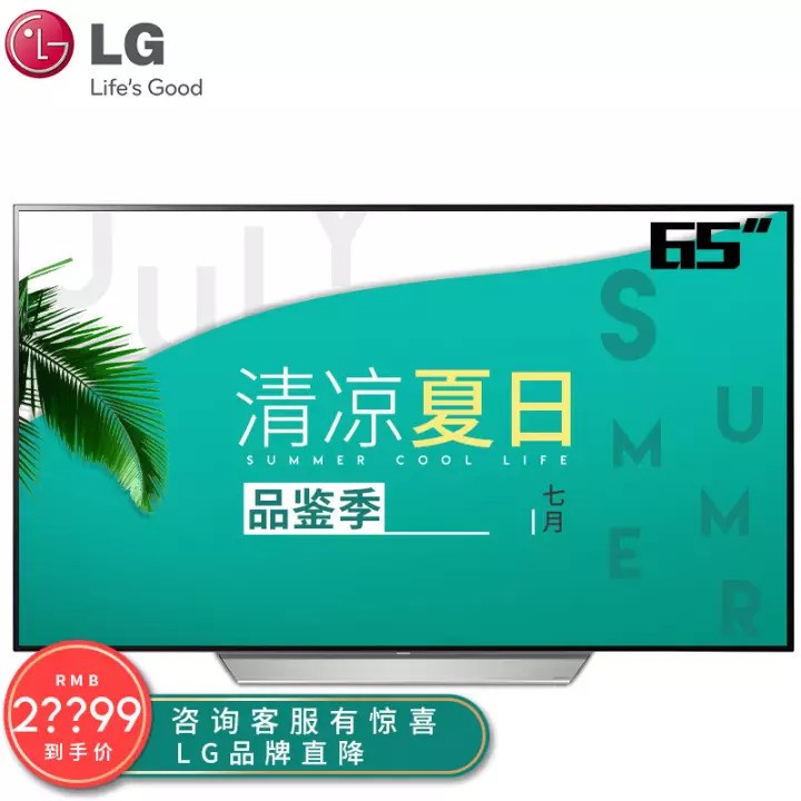 LG 65Ӣ4KҺƽOLEDԷ OLED65C7P-CͼƬ