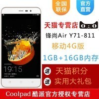 Coolpad/ Y71-811 ƶ4G Air˫˫ܰ׿ֻͼƬ