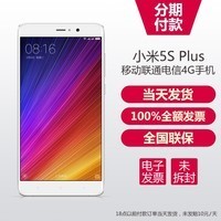 12ϢͿ+ĤXiaomi/С Сֻ5s Plus 128G ֻͼƬ