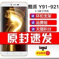 ȫƷ Coolpad/ Y91-921pro2 ȫֻͨͼƬ