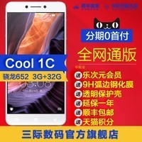 ֻ[ͿĤ]Coolpad/ Cool Changer 1C ȫͨ4Gֻs1ͼƬ