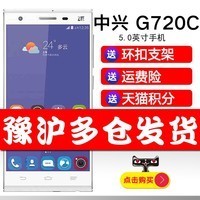 ZTE/ G720C 2 ƶ4G Ű ȫֻͨ ׿ͼƬ