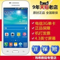 ƷSAMSUNG/ SM-G35093G ֻֻͼƬ