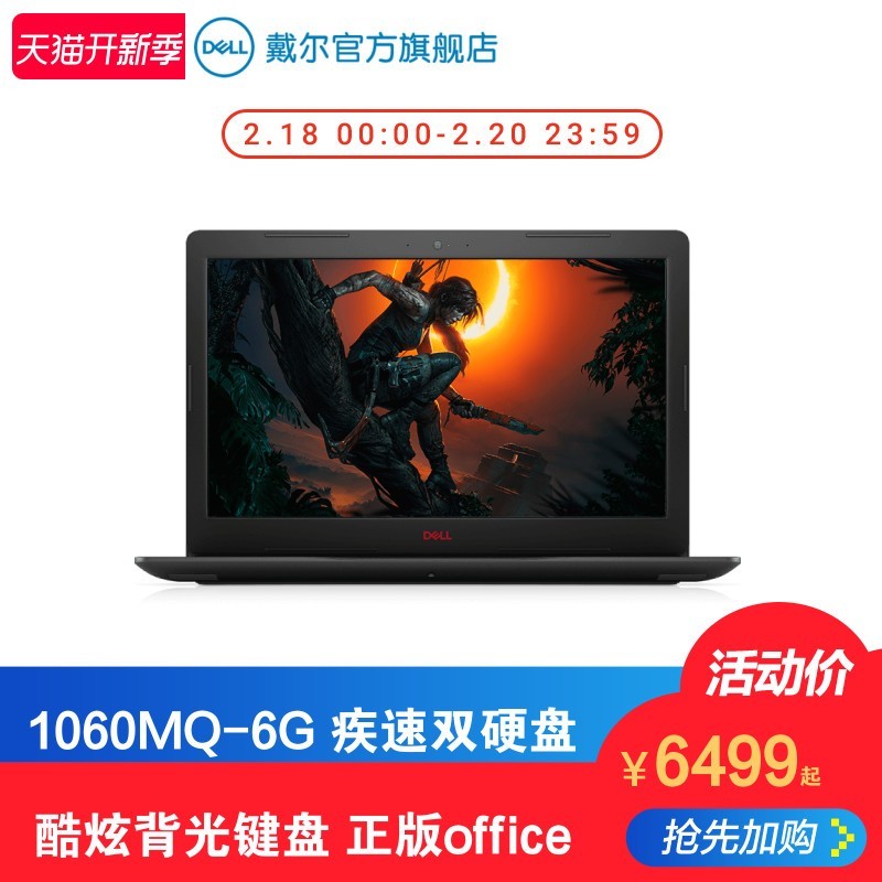 Dell/ G3 GTX1060MQ 6Gϻ˴i5ĺ˫Ӳ 15.6Ӣ8GڴԼѧϷݱʼǱ15P-7565ͼƬ