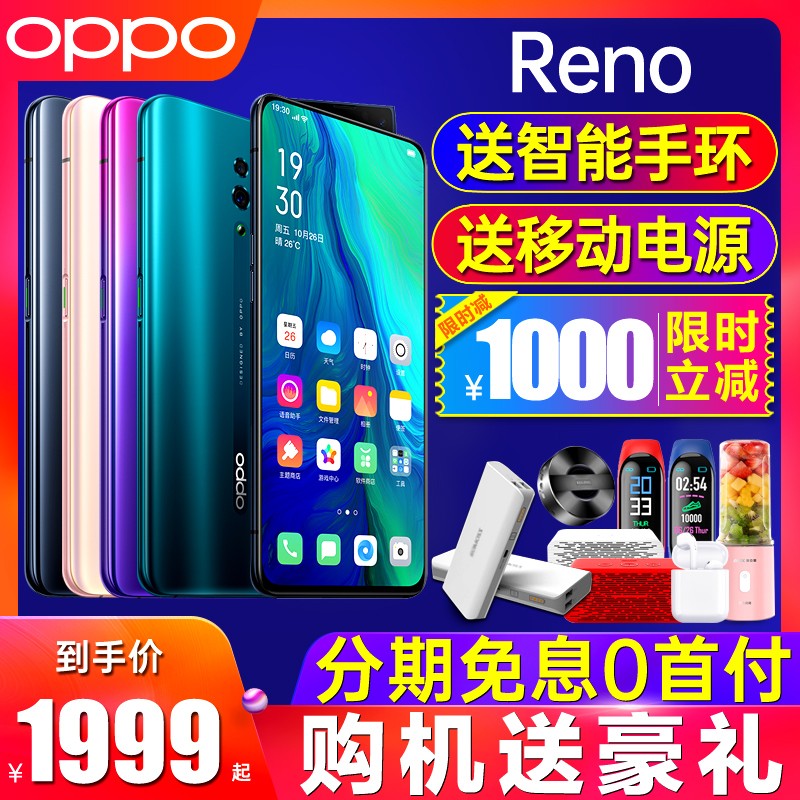 3Ϣֻ졿OPPO Reno opporenoֻ¿ oppoƷreno oppor17 r15x a7x r11 find xδͼƬ