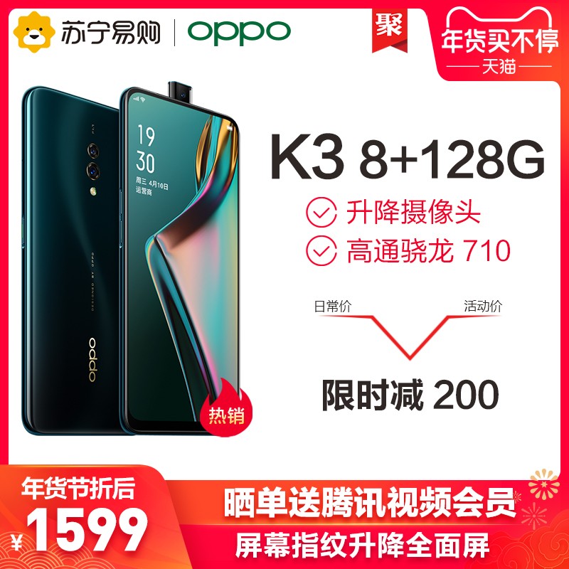 ʱ200 ײһOPPO K3 710Ļָȫȫͨ4GֻٷϷoppok3k5ͼƬ