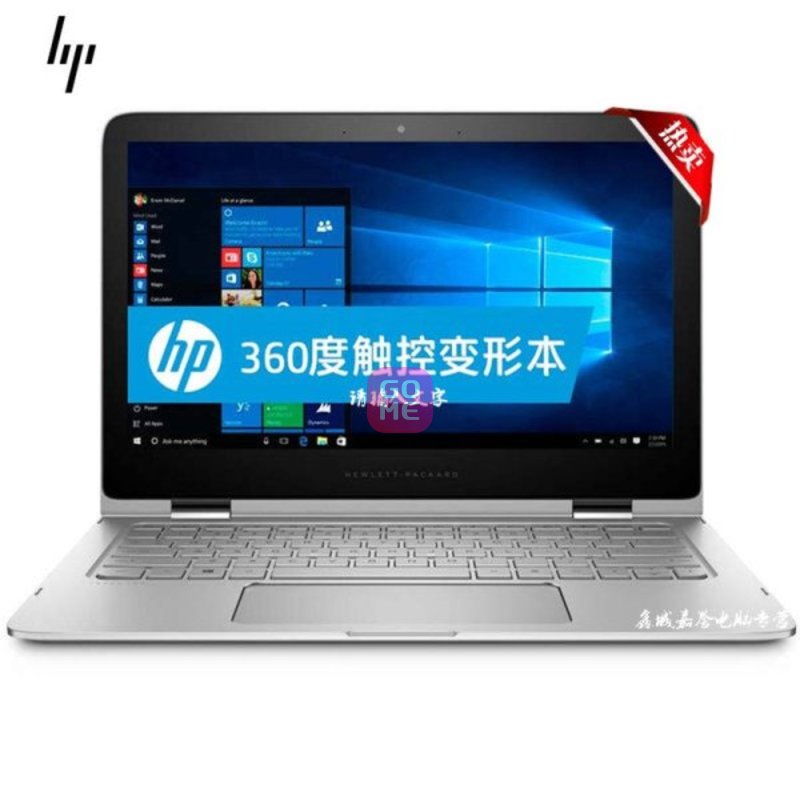 գHPSpectre Pro x360 G2 P4P87PT 13.3ӢʼǱi7-6600 8G 256GͼƬ