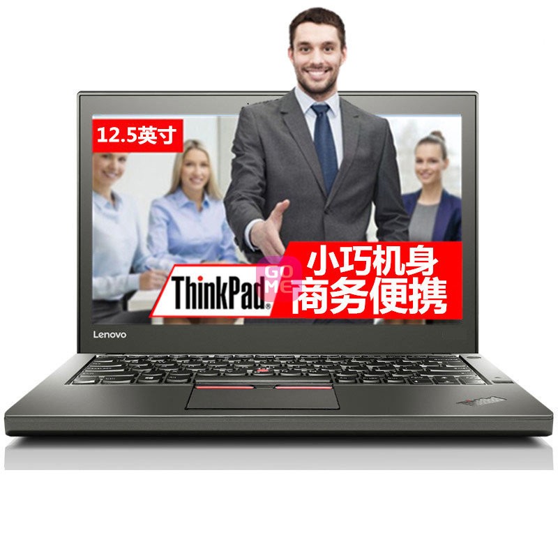 ThinkPad X26020F6A0AUCD12.5ӢʼǱ i7-6500U 8G 1T  3+6оͼƬ