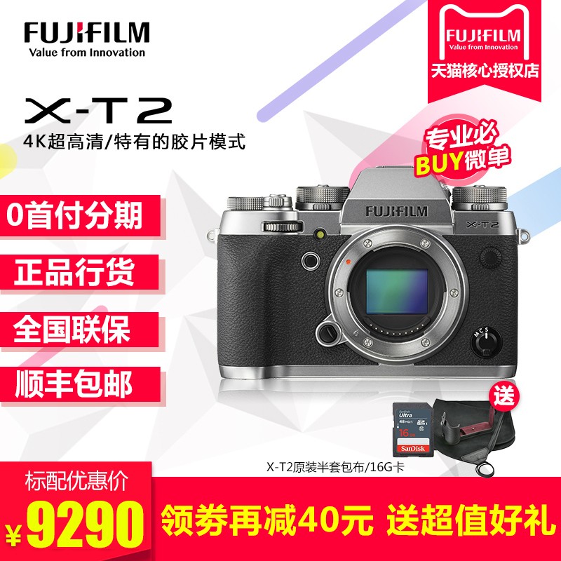 Fujifilm/ʿ X-T2 ʿxt2 18-55 35mm׻ ƷлͼƬ