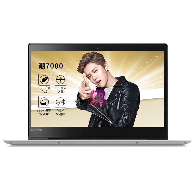 (Lenovo) С³7000 14Ӣ糬ᱡʼǱ I7-7500U 8G 1T+128G̬ 2G(ɫ)ͼƬ