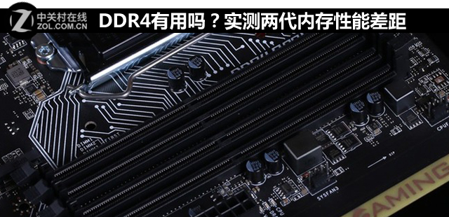 DDR4ʵڴܲ 