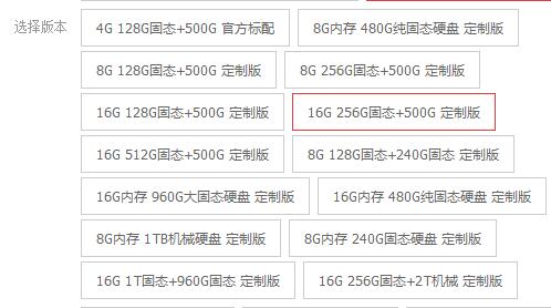 笔记本硬件详解 内存与硬盘如何选择 