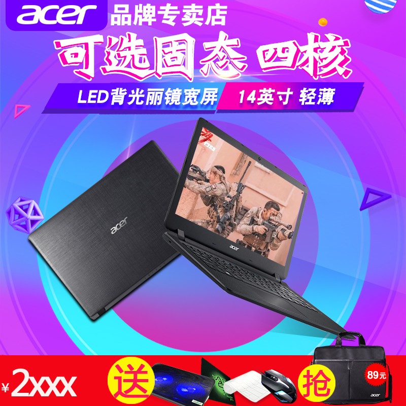 Acer/곞 A314 14ӢᱡЯѧʼǱ԰칫ѧϰͼƬ