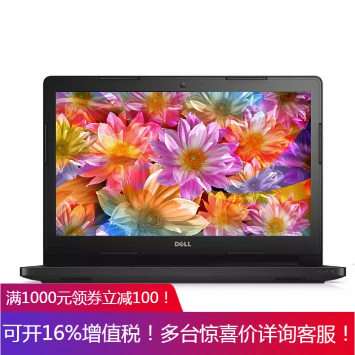 DELL Latitude3580 15.6Ӣð칫ʼǱ  win10 i5-6200U 8G256G̬   һ+һⱣͼƬ