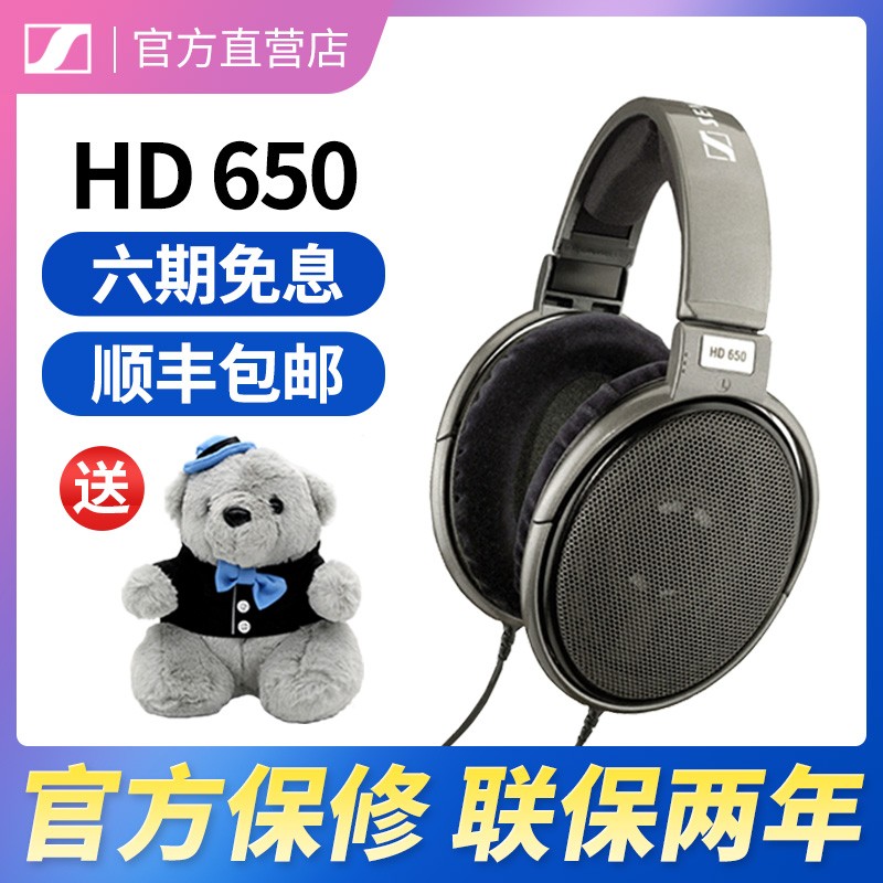 ѯͷSENNHEISER/ɭ HD650 ͷʽռԶͼƬ