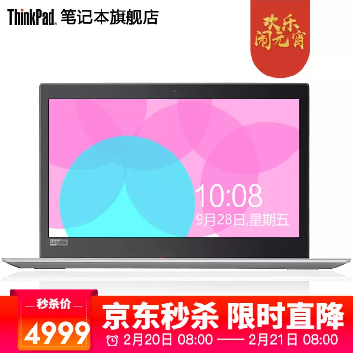 ThinkPad  NEW S2 20180HCD13.3ӢᱡʼǱ i5-8250U 8G 256GSSD Win10ɫͼƬ