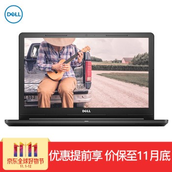 DELL Vostroɾϵ 14ӢЯʼǱ 15.6Ӣ ĺi5-8250U 4Gڴ 128G̬Ӳ ưͼƬ